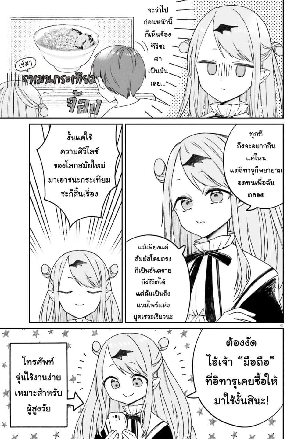 Manga-lc-com อ่านมังงะ อ่านการ์ตูน ออนไลน์ ฟรี Futsutsukana Kyuketsuki Desuga, Suenagaku Yoroshiku Onegai Shimasu ตอนที่ 1 2 3 4 5 6 7 8 9 10 11 12 13 14 ฟรี ไม่มีโฆษณา Manga-lc - อ่าน มังงะ อ่าน การ์ตูน ออนไลน์ อ่านมังงะ ฟรี