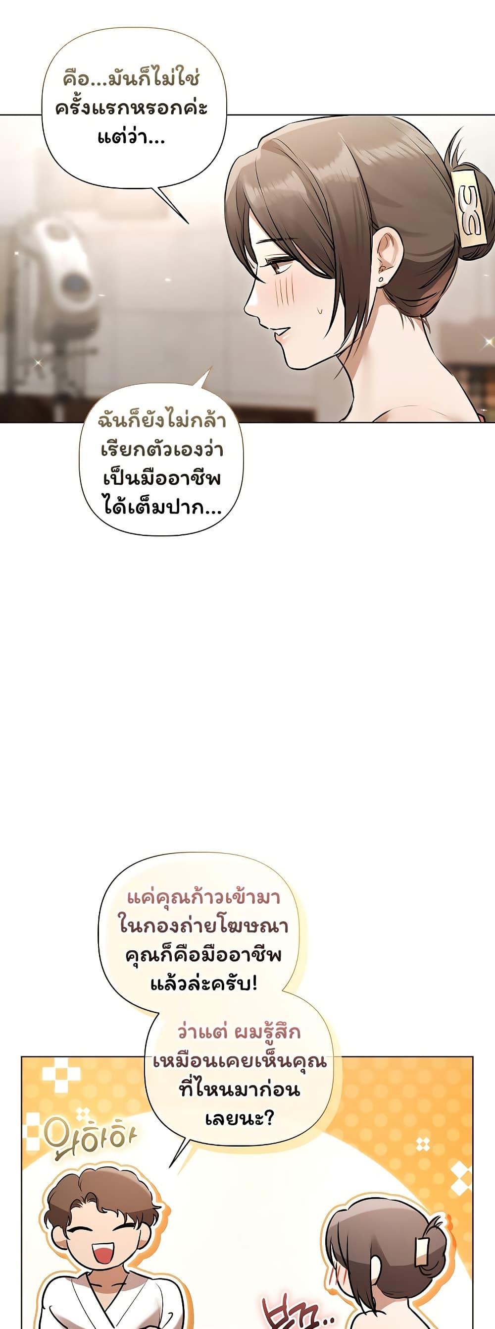 Doujin-Lc- อ่าน โดจิน มังฮวา เกาหลี ญี่ปุ่น จีน แปลไทย Slave to Poetry ตอนที่ 1 2 3 4 5 6 7 8 9 10 11 12 13 14 ฟรี ไม่มีโฆษณา อ่าน โดจิน Manhwa เกาหลี ญี่ปุ่น จีน เรามีครบ คัดมาให้เน้นๆ โดจิน 18+ รับประกันความฟินโดย  Doujin Lc