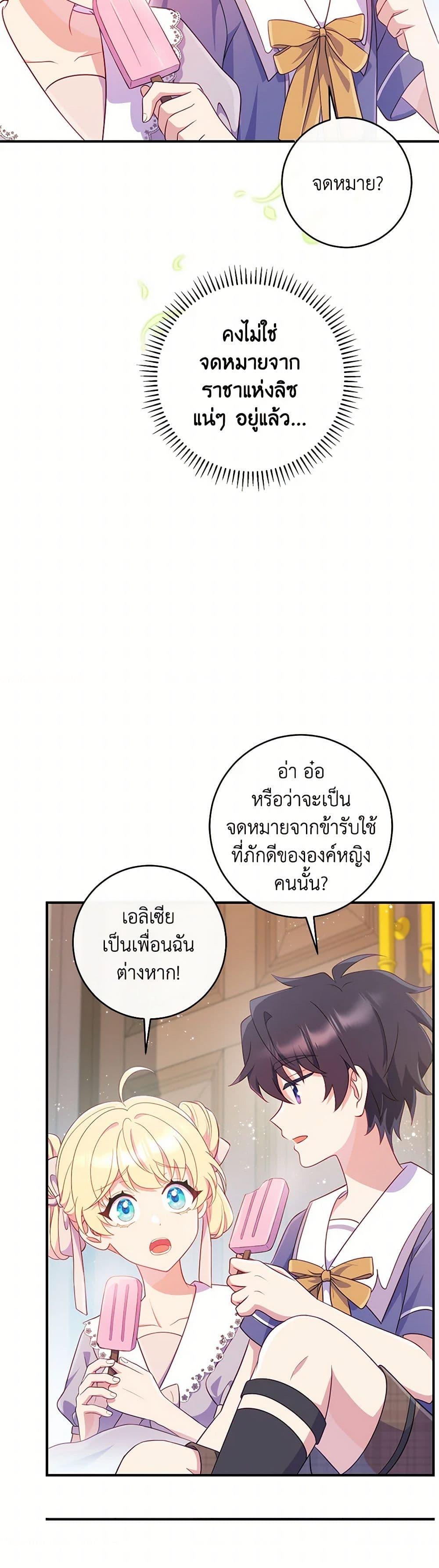 Manga-lc-com อ่านมังงะ อ่านการ์ตูน ออนไลน์ ฟรี I Became a Childhood Friend of the Obsessive Sub Male Lead ตอนที่ 1 2 3 4 5 6 7 8 9 10 11 12 13 14 ฟรี ไม่มีโฆษณา Manga-lc - อ่าน มังงะ อ่าน การ์ตูน ออนไลน์ อ่านมังงะ ฟรี