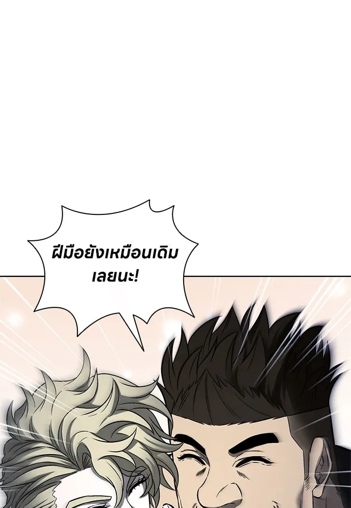 อัยการสายโหด ตอนที่ 31 รูปที่ 101