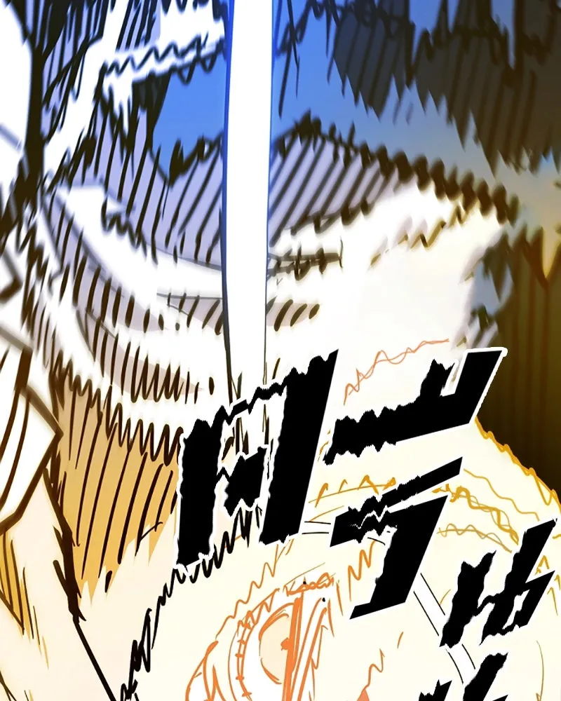 Player ตอนที่ 152 รูปที่ 64