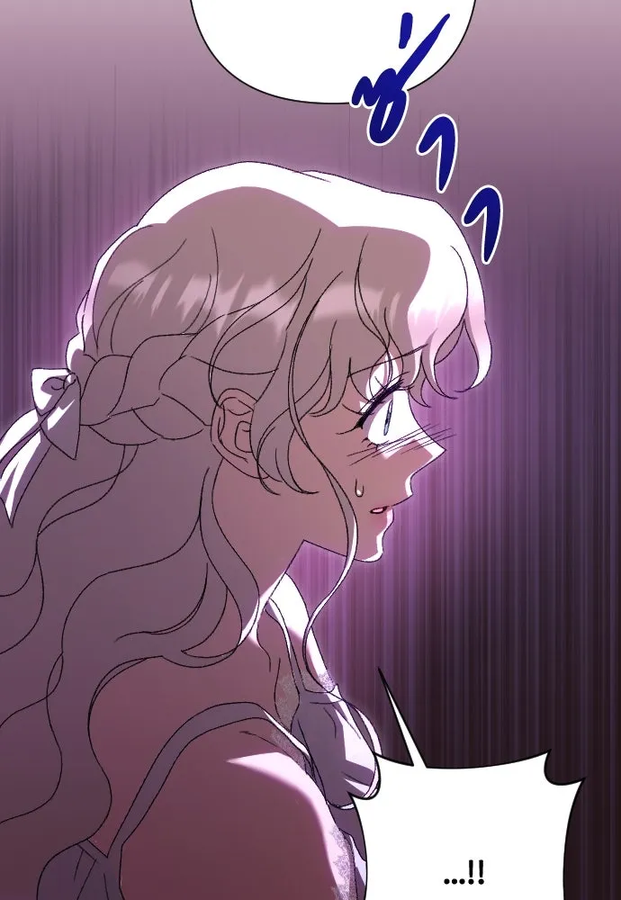 แด่ใจที่ไร้รัก ตอนที่ 60 รูปที่ 29