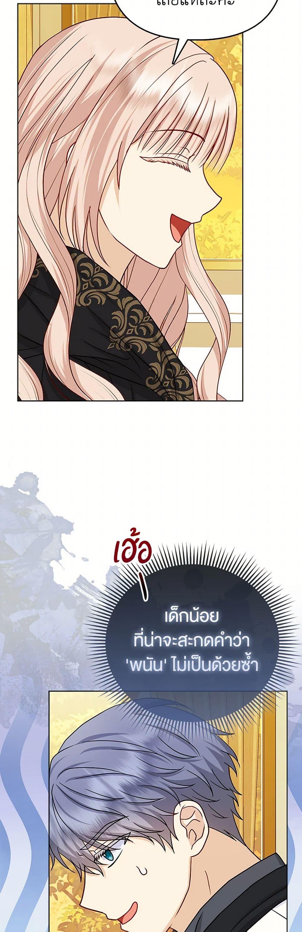 Manga-lc-com อ่านมังงะ อ่านการ์ตูน ออนไลน์ ฟรี Loved by the Villains ตอนที่ 1 2 3 4 5 6 7 8 9 10 11 12 13 14 ฟรี ไม่มีโฆษณา Manga-lc - อ่าน มังงะ อ่าน การ์ตูน ออนไลน์ อ่านมังงะ ฟรี