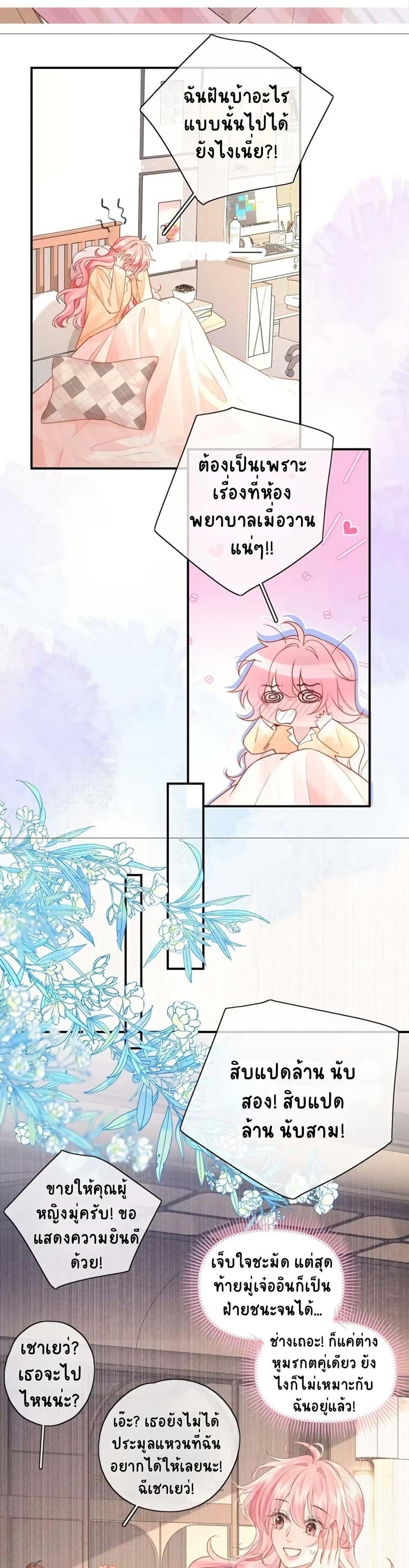 Manga-lc-com อ่านมังงะ อ่านการ์ตูน ออนไลน์ ฟรี My Sickly Sister Always Misses Me ตอนที่ 1 2 3 4 5 6 7 8 9 10 11 12 13 14 ฟรี ไม่มีโฆษณา Manga-lc - อ่าน มังงะ อ่าน การ์ตูน ออนไลน์ อ่านมังงะ ฟรี