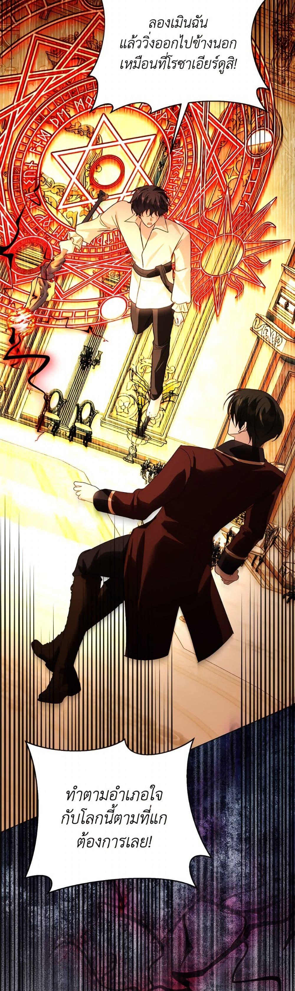 Manga-lc-com อ่านมังงะ อ่านการ์ตูน ออนไลน์ ฟรี My Father, the Possessive Demi-God ตอนที่ 1 2 3 4 5 6 7 8 9 10 11 12 13 14 ฟรี ไม่มีโฆษณา Manga-lc - อ่าน มังงะ อ่าน การ์ตูน ออนไลน์ อ่านมังงะ ฟรี