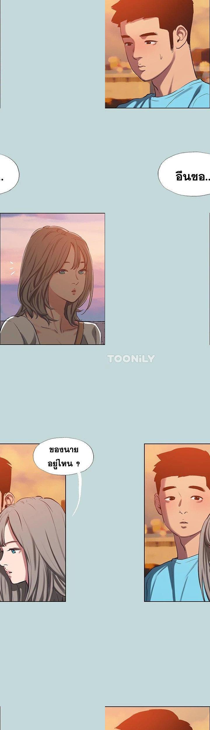 Summer Vacation ตอนที่ 107 5
