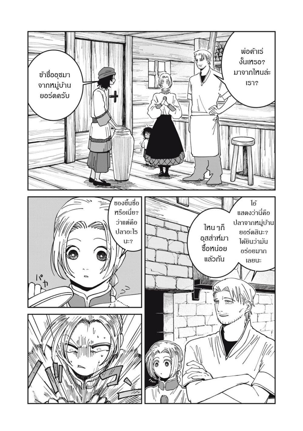 Manga-lc-com อ่านมังงะ อ่านการ์ตูน ออนไลน์ ฟรี Isekai Henkyo Meshi ตอนที่ 1 2 3 4 5 6 7 8 9 10 11 12 13 14 ฟรี ไม่มีโฆษณา Manga-lc - อ่าน มังงะ อ่าน การ์ตูน ออนไลน์ อ่านมังงะ ฟรี