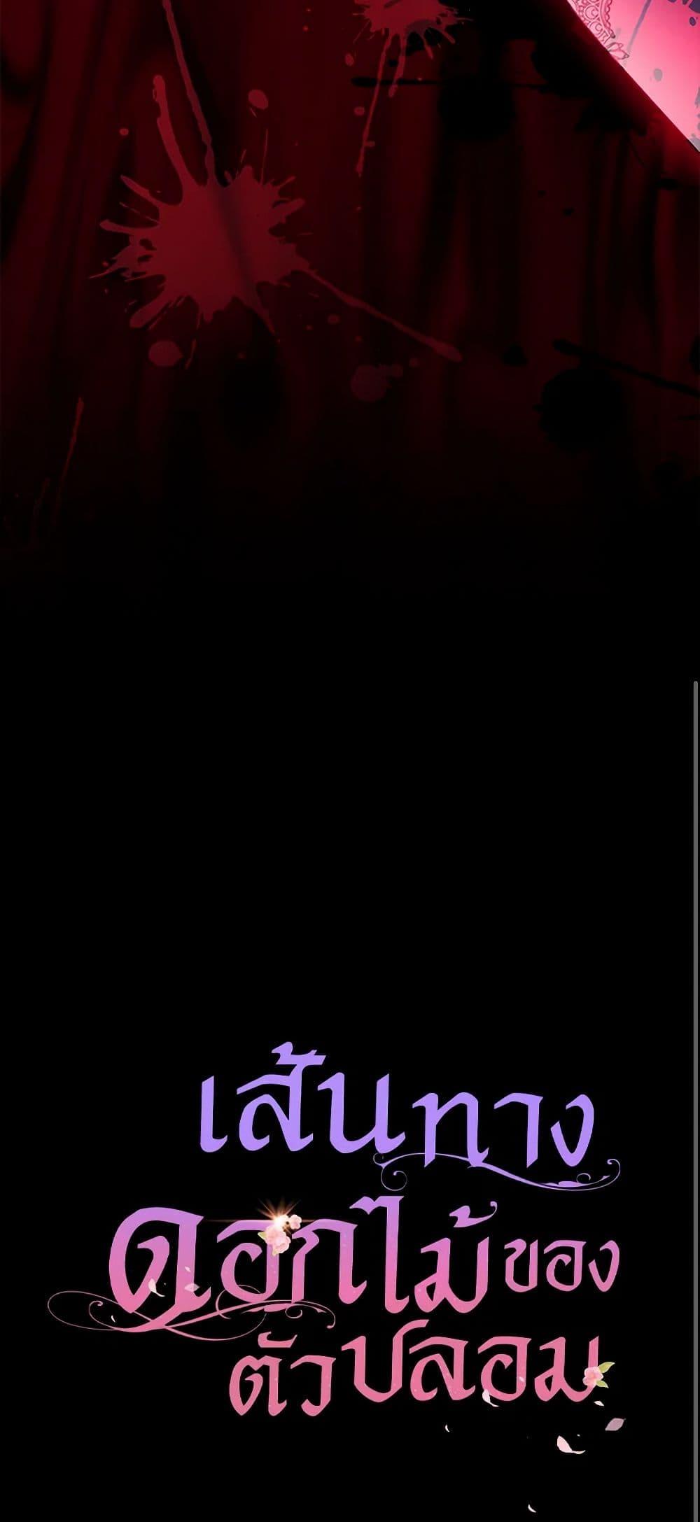 Manga-lc-com อ่านมังงะ อ่านการ์ตูน ออนไลน์ ฟรี The Fake Rides in a Flower Kiln ตอนที่ 1 2 3 4 5 6 7 8 9 10 11 12 13 14 ฟรี ไม่มีโฆษณา Manga-lc - อ่าน มังงะ อ่าน การ์ตูน ออนไลน์ อ่านมังงะ ฟรี