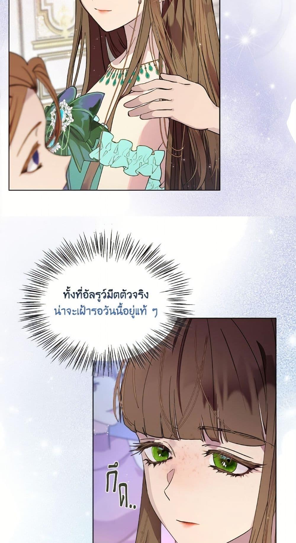 Manga-lc-com อ่านมังงะ อ่านการ์ตูน ออนไลน์ ฟรี Miss Not-So Sidekick ตอนที่ 1 2 3 4 5 6 7 8 9 10 11 12 13 14 ฟรี ไม่มีโฆษณา Manga-lc - อ่าน มังงะ อ่าน การ์ตูน ออนไลน์ อ่านมังงะ ฟรี