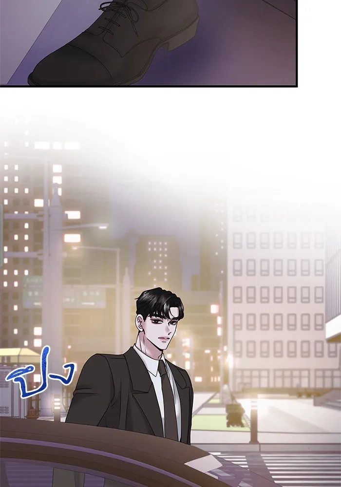 สามีที่ไม่ได้ขอ ตอนที่ 18 รูปที่ 44