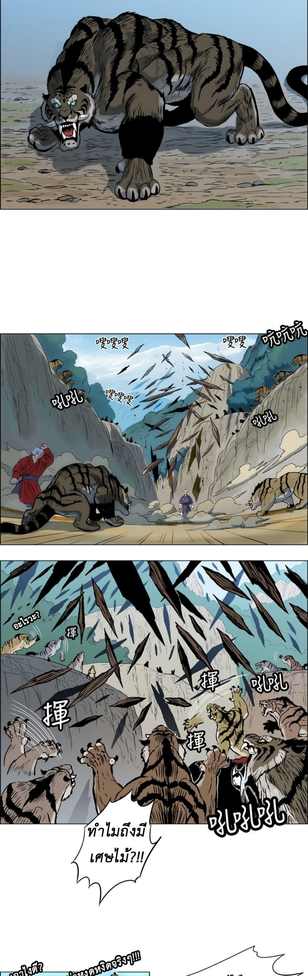 Manga-lc-com อ่านมังงะ อ่านการ์ตูน ออนไลน์ ฟรี Tiger Brother ตอนที่ 1 2 3 4 5 6 7 8 9 10 11 12 13 14 ฟรี ไม่มีโฆษณา Manga-lc - อ่าน มังงะ อ่าน การ์ตูน ออนไลน์ อ่านมังงะ ฟรี