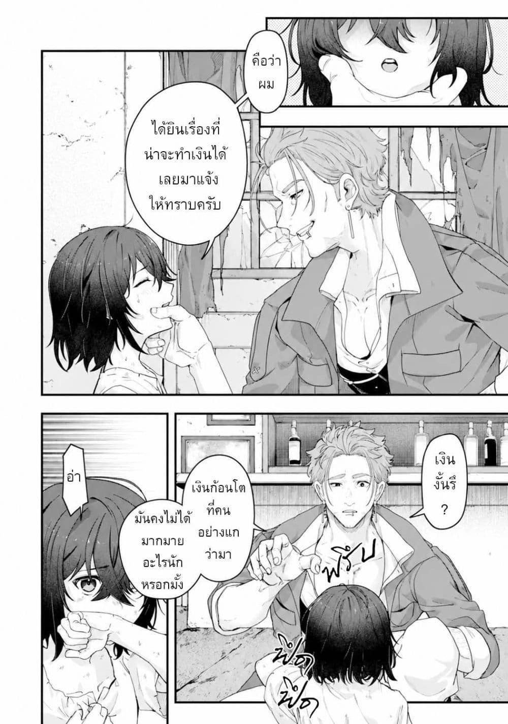Manga-lc-com อ่านมังงะ อ่านการ์ตูน ออนไลน์ ฟรี Yagate Kuromaku e to Itaru Saitekikai ตอนที่ 1 2 3 4 5 6 7 8 9 10 11 12 13 14 ฟรี ไม่มีโฆษณา Manga-lc - อ่าน มังงะ อ่าน การ์ตูน ออนไลน์ อ่านมังงะ ฟรี