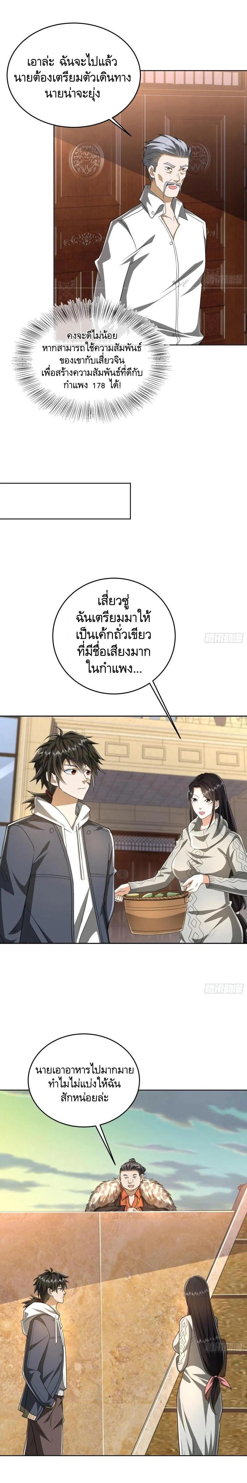 Manga-lc-com อ่านมังงะ อ่านการ์ตูน ออนไลน์ ฟรี The First Order ตอนที่ 1 2 3 4 5 6 7 8 9 10 11 12 13 14 ฟรี ไม่มีโฆษณา Manga-lc - อ่าน มังงะ อ่าน การ์ตูน ออนไลน์ อ่านมังงะ ฟรี