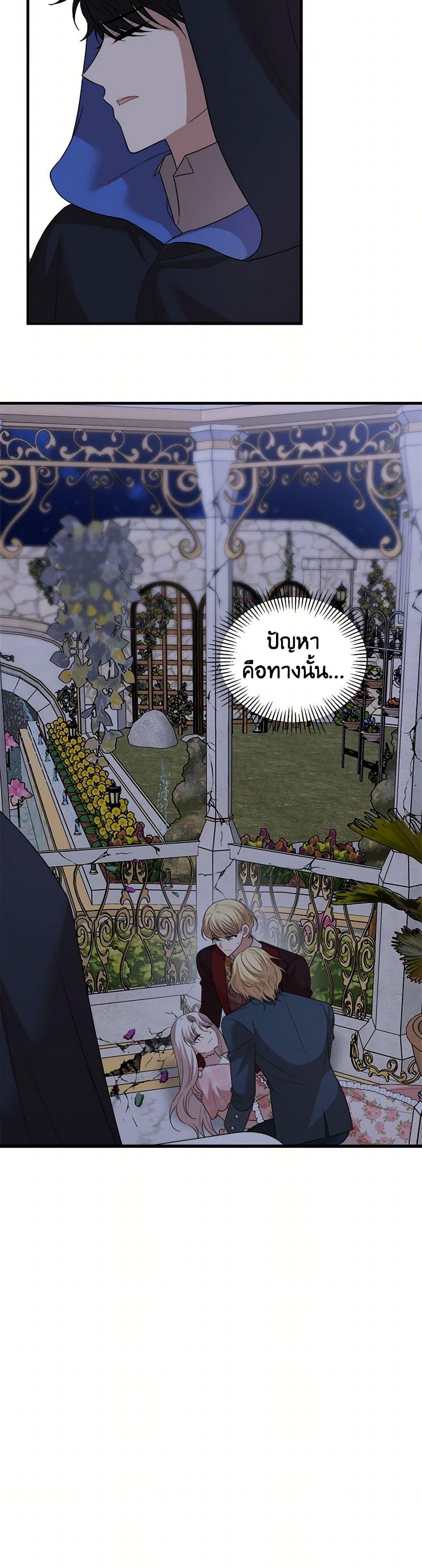 Manga-lc-com อ่านมังงะ อ่านการ์ตูน ออนไลน์ ฟรี Four Dangerous Brothers to My Rescue ตอนที่ 1 2 3 4 5 6 7 8 9 10 11 12 13 14 ฟรี ไม่มีโฆษณา Manga-lc - อ่าน มังงะ อ่าน การ์ตูน ออนไลน์ อ่านมังงะ ฟรี