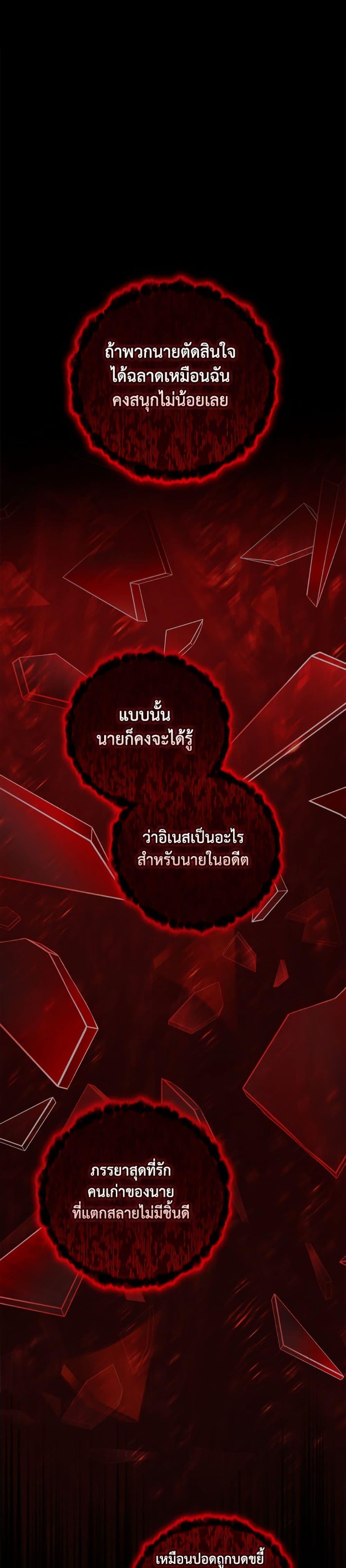 Manga-lc-com อ่านมังงะ อ่านการ์ตูน ออนไลน์ ฟรี The Broken Ring – This Marriage Will Fail Anyway ตอนที่ 1 2 3 4 5 6 7 8 9 10 11 12 13 14 ฟรี ไม่มีโฆษณา Manga-lc - อ่าน มังงะ อ่าน การ์ตูน ออนไลน์ อ่านมังงะ ฟรี