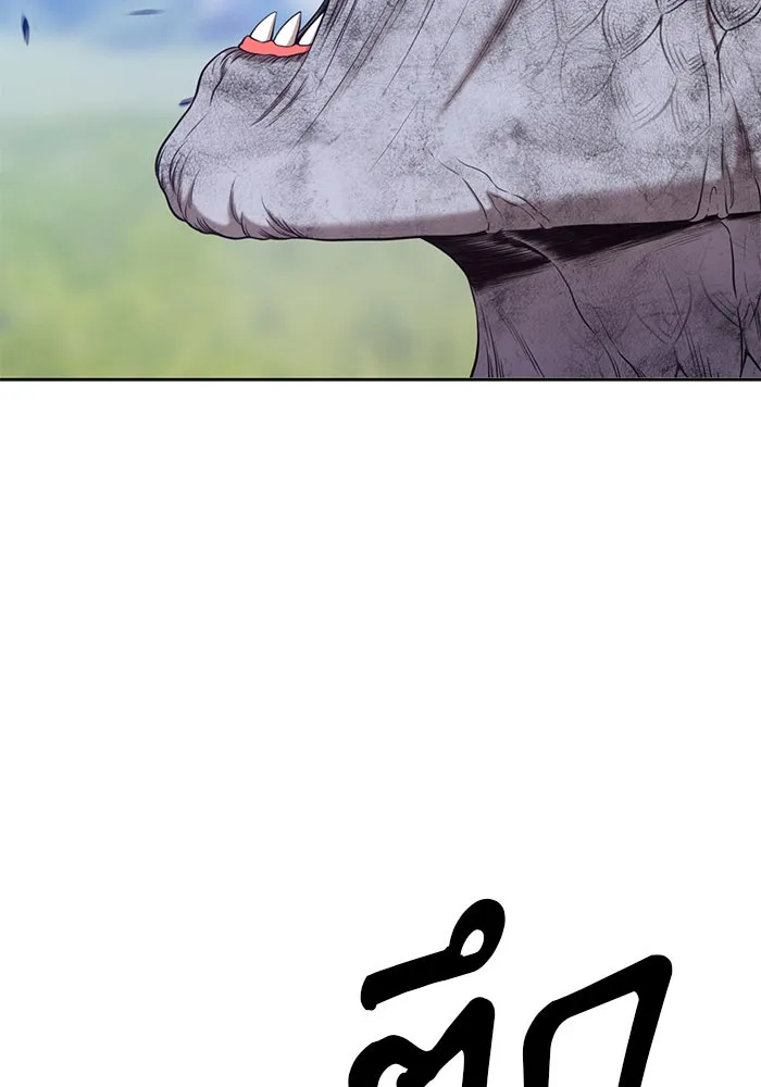 +99 ท่อนไม้พร้อมบวก ตอนที่ 16 รูปที่ 73