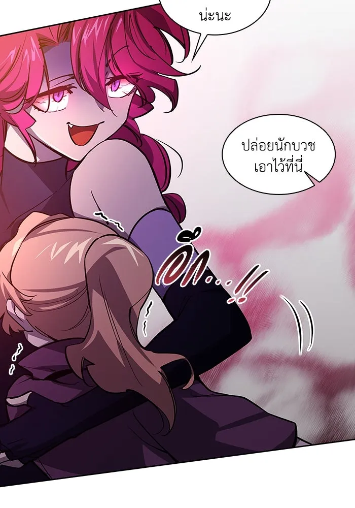 ฟิลเลียโรเซ่กับคำทำนายแห่งมงกุฎหนาม ตอนที่ 88 รูปที่ 8