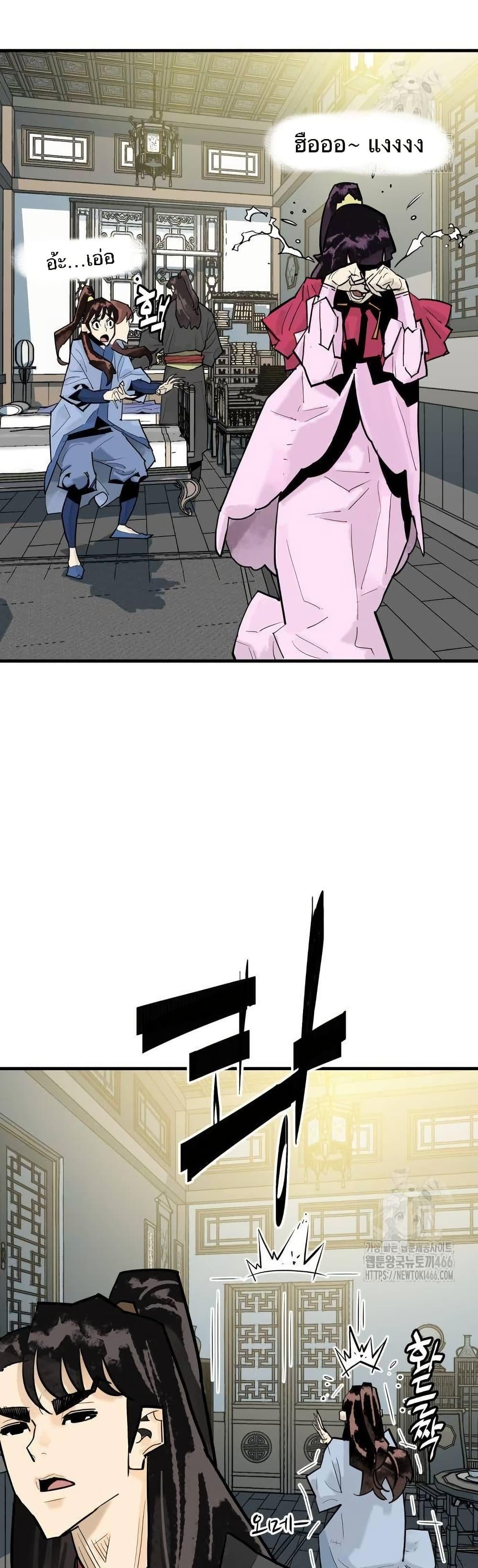 Manga-lc-com อ่านมังงะ อ่านการ์ตูน ออนไลน์ ฟรี Demon King ตอนที่ 1 2 3 4 5 6 7 8 9 10 11 12 13 14 ฟรี ไม่มีโฆษณา Manga-lc - อ่าน มังงะ อ่าน การ์ตูน ออนไลน์ อ่านมังงะ ฟรี