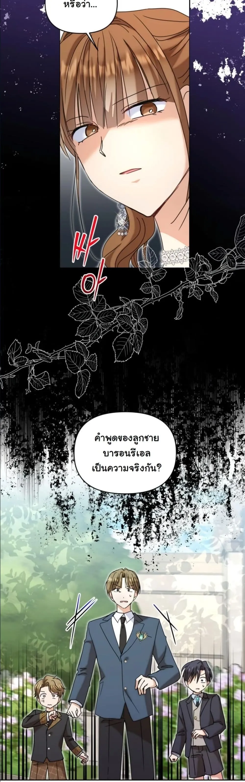 Manga-lc-com อ่านมังงะ อ่านการ์ตูน ออนไลน์ ฟรี My Once-Enemy Sister Now Cherishes Me ตอนที่ 1 2 3 4 5 6 7 8 9 10 11 12 13 14 ฟรี ไม่มีโฆษณา Manga-lc - อ่าน มังงะ อ่าน การ์ตูน ออนไลน์ อ่านมังงะ ฟรี