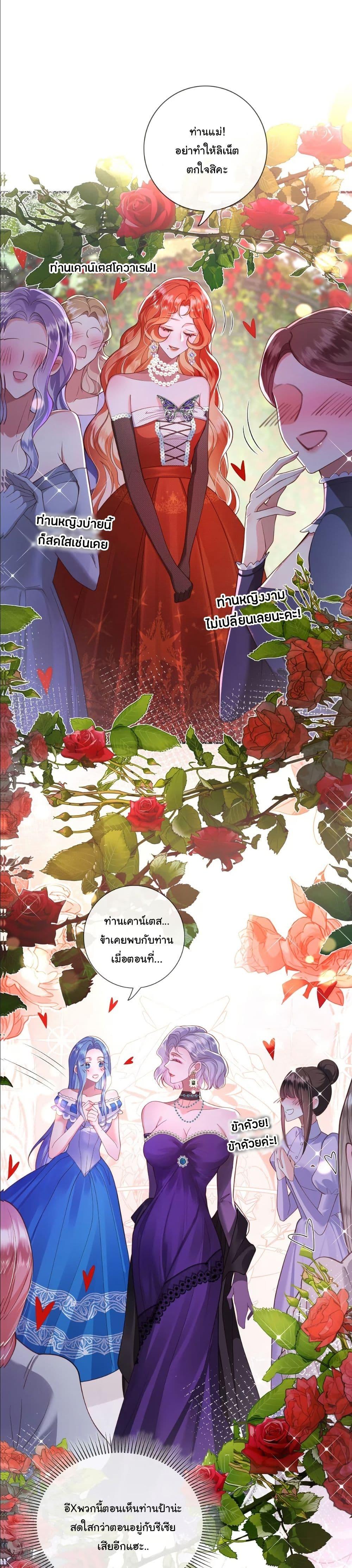 Manga-lc-com อ่านมังงะ อ่านการ์ตูน ออนไลน์ ฟรี My Only Wish as a Demon Maid Is to Be Hurt by My Lady ตอนที่ 1 2 3 4 5 6 7 8 9 10 11 12 13 14 ฟรี ไม่มีโฆษณา Manga-lc - อ่าน มังงะ อ่าน การ์ตูน ออนไลน์ อ่านมังงะ ฟรี