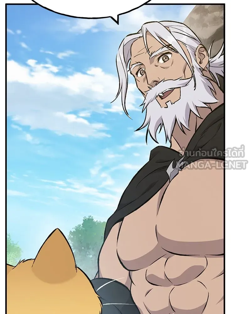 ปลูกผักพิชิตหอคอย ตอนที่ 70 รูปที่ 123