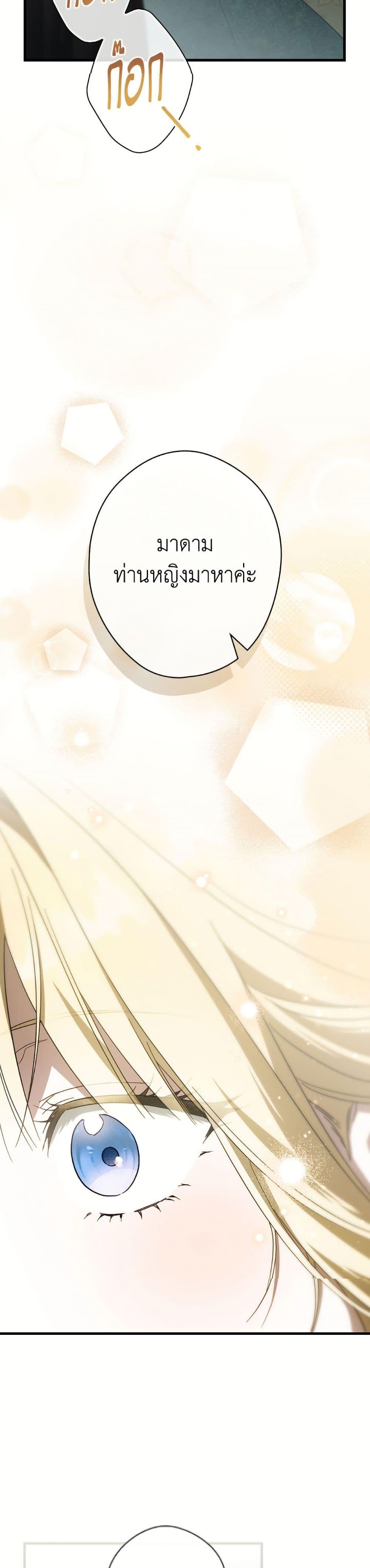 Manga-lc-com อ่านมังงะ อ่านการ์ตูน ออนไลน์ ฟรี How to Get My Husband on My Side ตอนที่ 1 2 3 4 5 6 7 8 9 10 11 12 13 14 ฟรี ไม่มีโฆษณา Manga-lc - อ่าน มังงะ อ่าน การ์ตูน ออนไลน์ อ่านมังงะ ฟรี