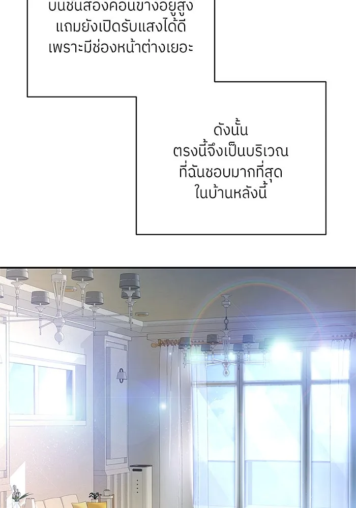 สลับรัก สลับชะตา ตอนที่ 47 รูปที่ 62