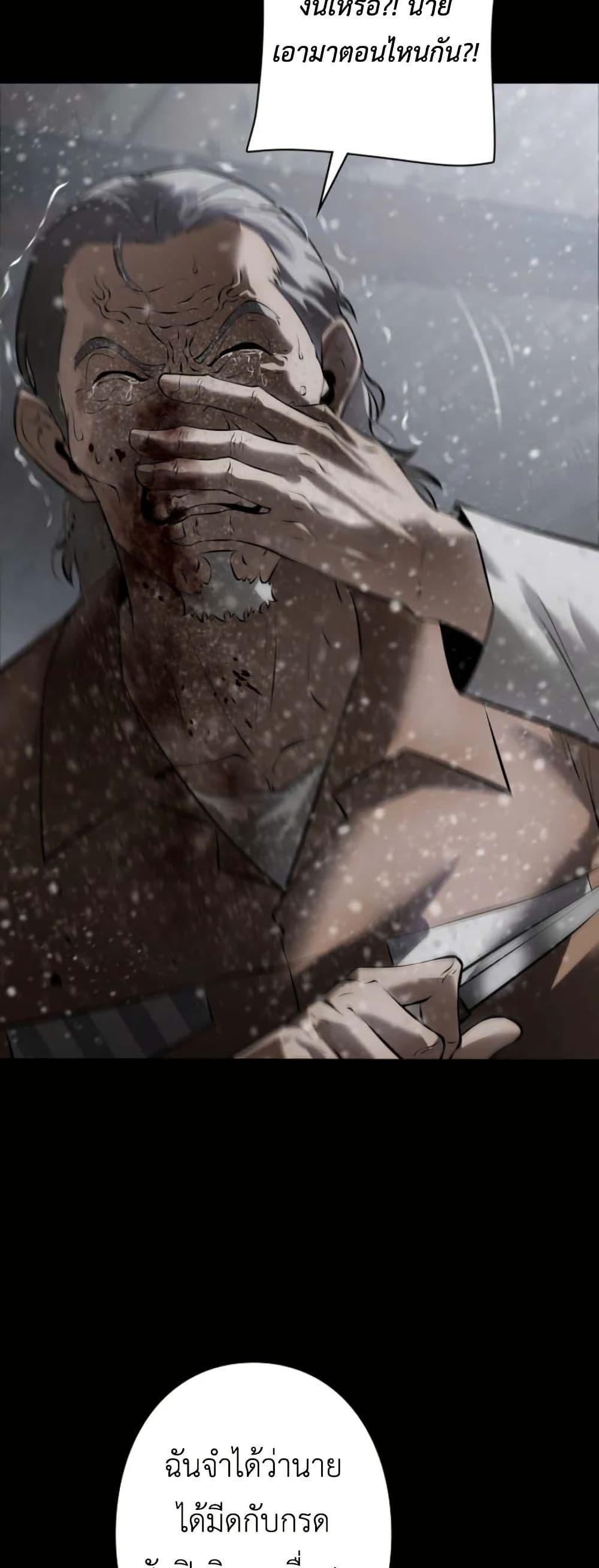 Manga-lc-com อ่านมังงะ อ่านการ์ตูน ออนไลน์ ฟรี Revenge of the Falsely Accused ตอนที่ 1 2 3 4 5 6 7 8 9 10 11 12 13 14 ฟรี ไม่มีโฆษณา Manga-lc - อ่าน มังงะ อ่าน การ์ตูน ออนไลน์ อ่านมังงะ ฟรี