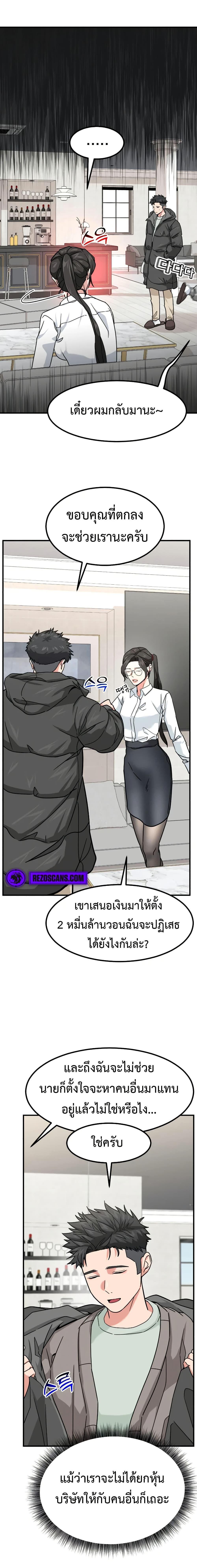 Manga-lc-com อ่านมังงะ อ่านการ์ตูน ออนไลน์ ฟรี Investors Who See the Future ตอนที่ 1 2 3 4 5 6 7 8 9 10 11 12 13 14 ฟรี ไม่มีโฆษณา Manga-lc - อ่าน มังงะ อ่าน การ์ตูน ออนไลน์ อ่านมังงะ ฟรี