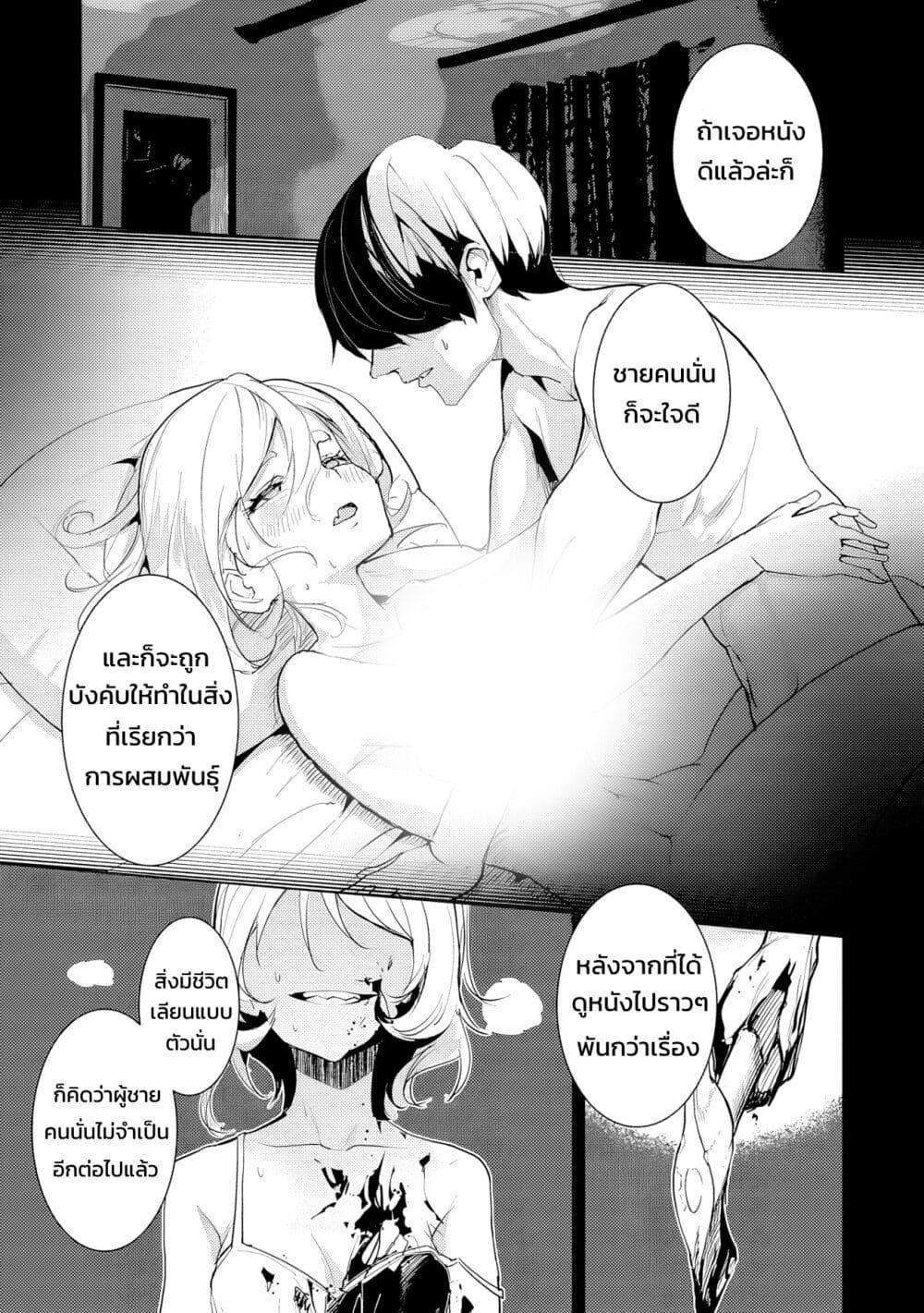 Manga-lc-com อ่านมังงะ อ่านการ์ตูน ออนไลน์ ฟรี Futsu to Bakemono ตอนที่ 1 2 3 4 5 6 7 8 9 10 11 12 13 14 ฟรี ไม่มีโฆษณา Manga-lc - อ่าน มังงะ อ่าน การ์ตูน ออนไลน์ อ่านมังงะ ฟรี