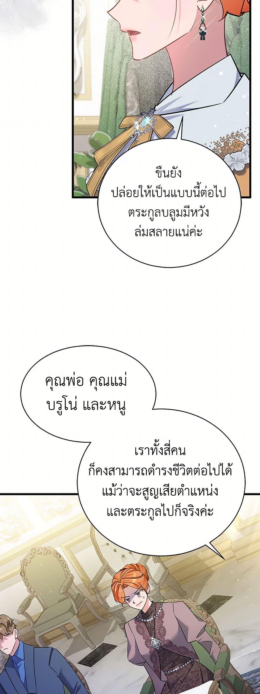 Manga-lc-com อ่านมังงะ อ่านการ์ตูน ออนไลน์ ฟรี I’m Sure It’s My Baby ตอนที่ 1 2 3 4 5 6 7 8 9 10 11 12 13 14 ฟรี ไม่มีโฆษณา Manga-lc - อ่าน มังงะ อ่าน การ์ตูน ออนไลน์ อ่านมังงะ ฟรี