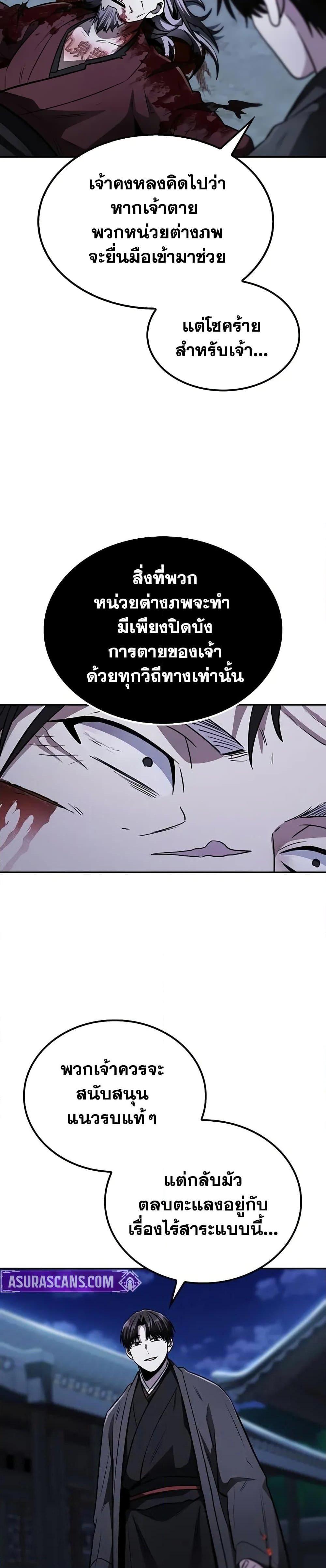 Manga-lc-com อ่านมังงะ อ่านการ์ตูน ออนไลน์ ฟรี Mount Hua Sect’s Genius Phantom Swordsman ตอนที่ 1 2 3 4 5 6 7 8 9 10 11 12 13 14 ฟรี ไม่มีโฆษณา Manga-lc - อ่าน มังงะ อ่าน การ์ตูน ออนไลน์ อ่านมังงะ ฟรี