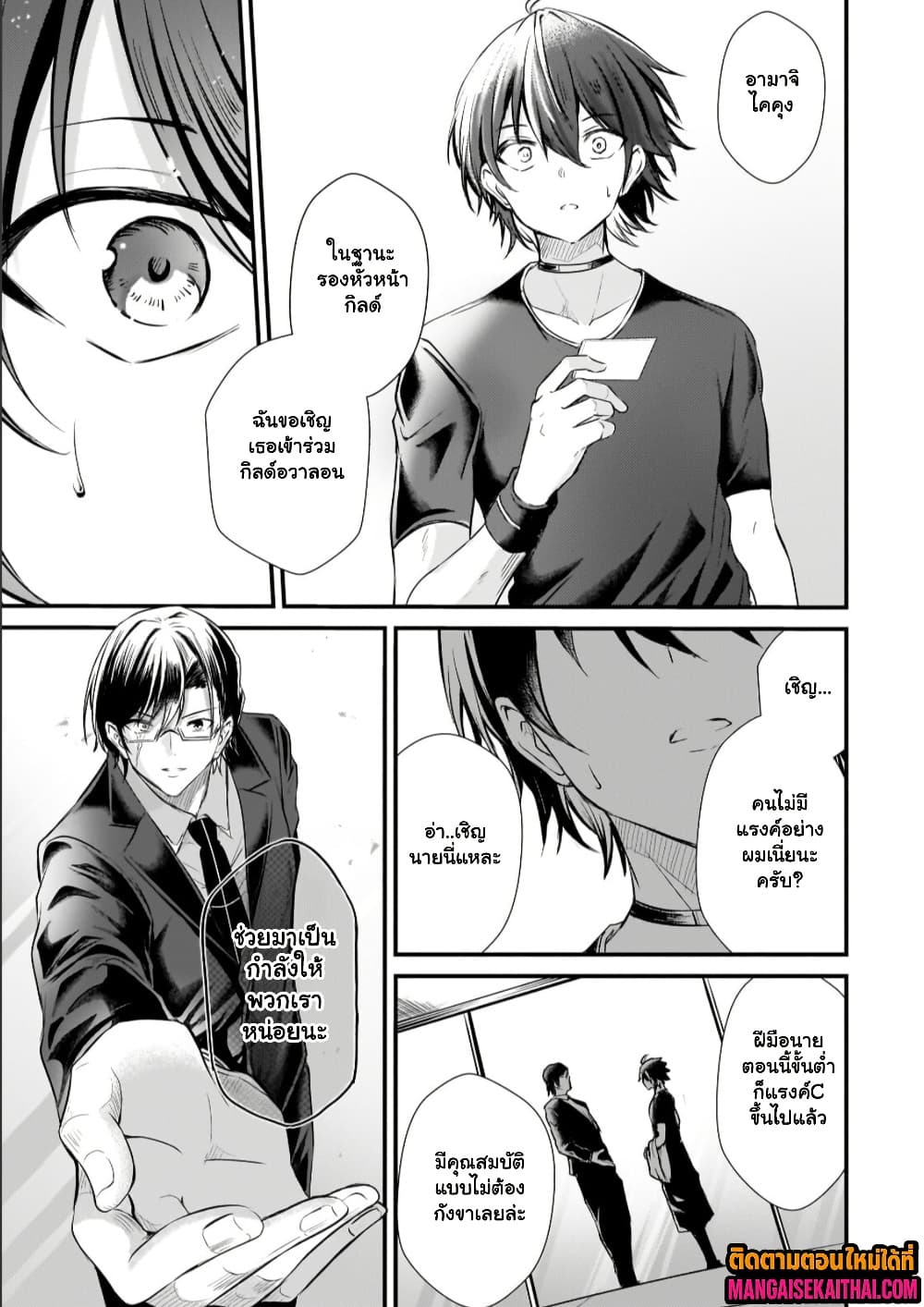 Manga-lc-com อ่านมังงะ อ่านการ์ตูน ออนไลน์ ฟรี Kai no Sekai wa Kami no Me de irodzuku ตอนที่ 1 2 3 4 5 6 7 8 9 10 11 12 13 14 ฟรี ไม่มีโฆษณา Manga-lc - อ่าน มังงะ อ่าน การ์ตูน ออนไลน์ อ่านมังงะ ฟรี