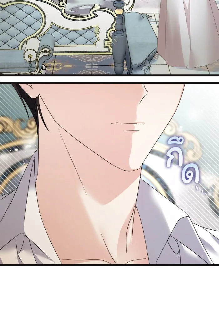 ทำแบบนี้ไม่ได้เพคะ องค์ชาย ตอนที่ 11 รูปที่ 59