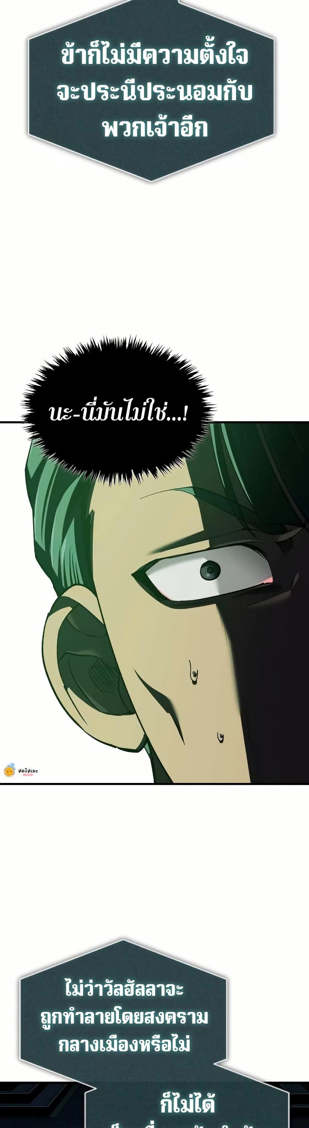 Manga-lc-com อ่านมังงะ อ่านการ์ตูน ออนไลน์ ฟรี The Heavenly Demon Can’t Live a Normal Life ตอนที่ 1 2 3 4 5 6 7 8 9 10 11 12 13 14 ฟรี ไม่มีโฆษณา Manga-lc - อ่าน มังงะ อ่าน การ์ตูน ออนไลน์ อ่านมังงะ ฟรี