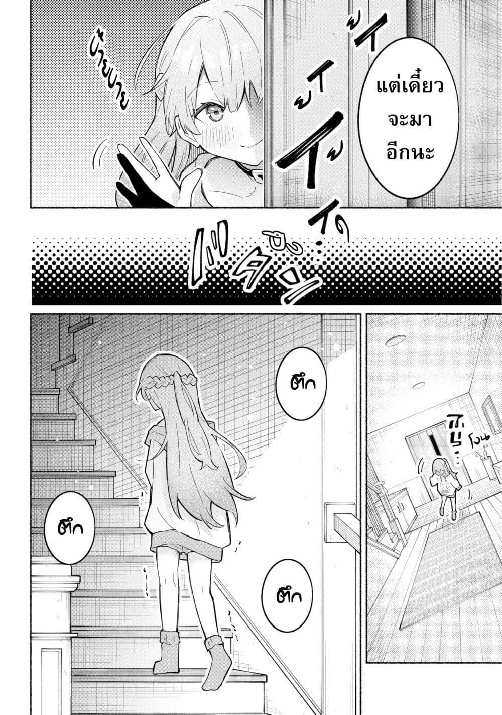 Manga-lc-com อ่านมังงะ อ่านการ์ตูน ออนไลน์ ฟรี This Girl Is Probably Committing Tax Evasion ตอนที่ 1 2 3 4 5 6 7 8 9 10 11 12 13 14 ฟรี ไม่มีโฆษณา Manga-lc - อ่าน มังงะ อ่าน การ์ตูน ออนไลน์ อ่านมังงะ ฟรี