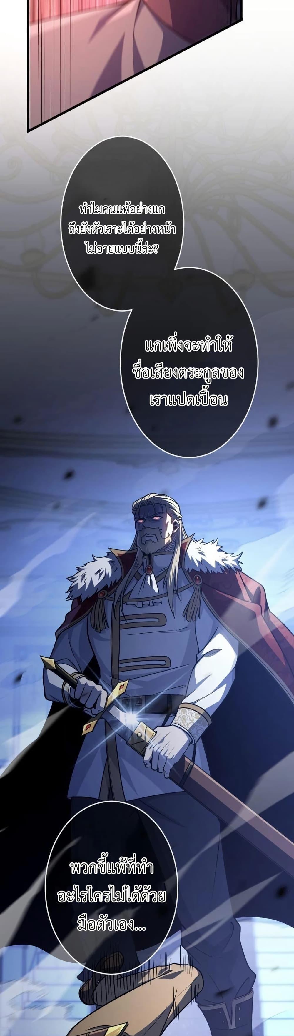 Manga-lc-com อ่านมังงะ อ่านการ์ตูน ออนไลน์ ฟรี The Rebel of the Tyrant Noble House ตอนที่ 1 2 3 4 5 6 7 8 9 10 11 12 13 14 ฟรี ไม่มีโฆษณา Manga-lc - อ่าน มังงะ อ่าน การ์ตูน ออนไลน์ อ่านมังงะ ฟรี