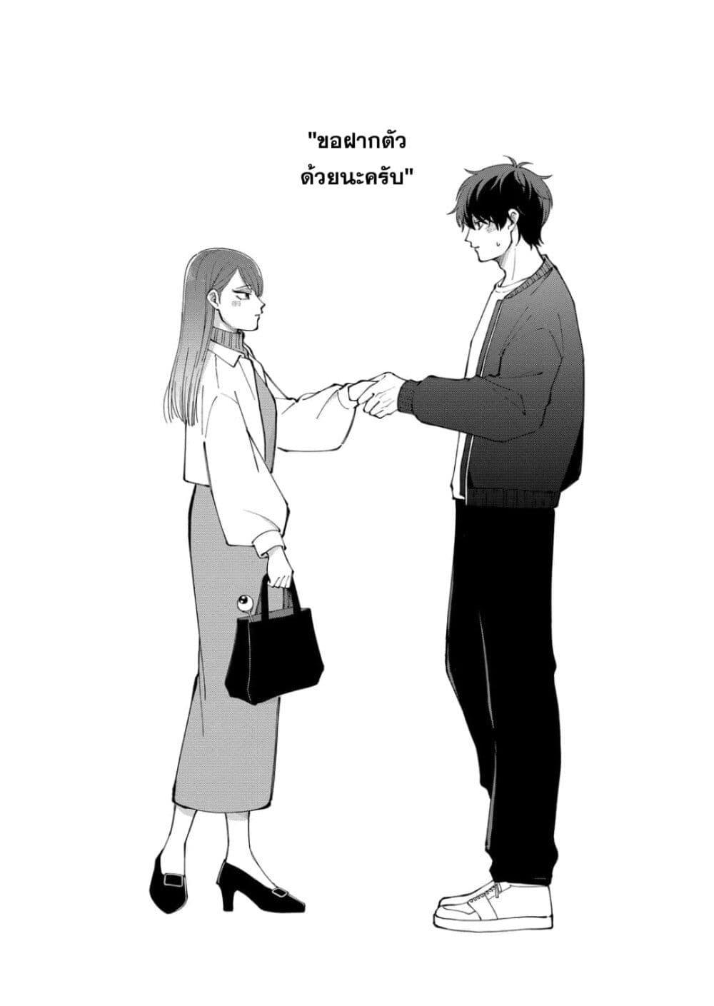 Manga-lc-com อ่านมังงะ อ่านการ์ตูน ออนไลน์ ฟรี Moriagaranai Date ตอนที่ 1 2 3 4 5 6 7 8 9 10 11 12 13 14 ฟรี ไม่มีโฆษณา Manga-lc - อ่าน มังงะ อ่าน การ์ตูน ออนไลน์ อ่านมังงะ ฟรี