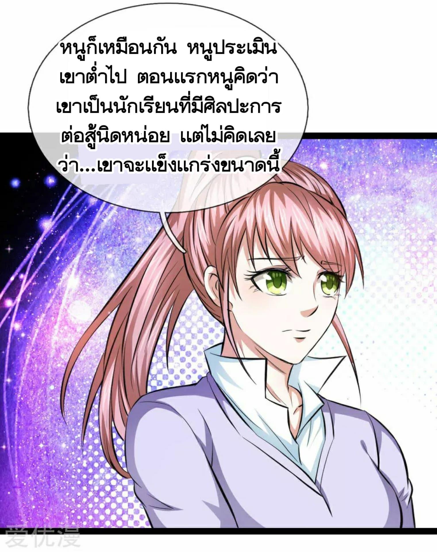 Manga-lc-com อ่านมังงะ อ่านการ์ตูน ออนไลน์ ฟรี The Master of Knife ตอนที่ 1 2 3 4 5 6 7 8 9 10 11 12 13 14 ฟรี ไม่มีโฆษณา Manga-lc - อ่าน มังงะ อ่าน การ์ตูน ออนไลน์ อ่านมังงะ ฟรี