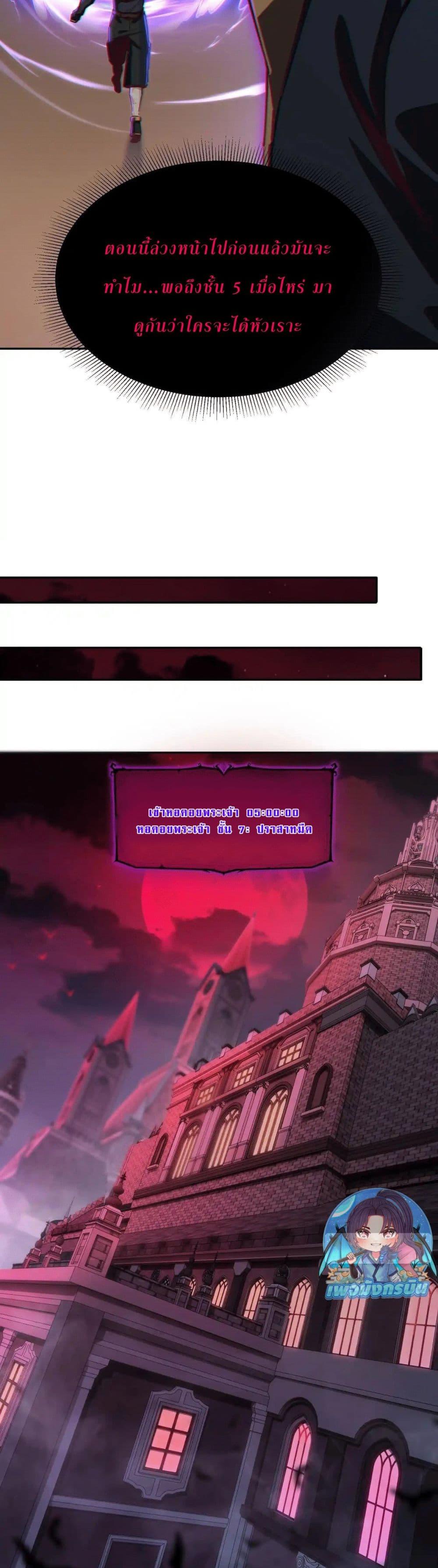 Manga-lc-com อ่านมังงะ อ่านการ์ตูน ออนไลน์ ฟรี All People Scramble for the Tower, I Cleared 999 Floors in Advance ตอนที่ 1 2 3 4 5 6 7 8 9 10 11 12 13 14 ฟรี ไม่มีโฆษณา Manga-lc - อ่าน มังงะ อ่าน การ์ตูน ออนไลน์ อ่านมังงะ ฟรี