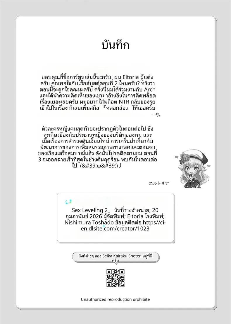 Doujin-Lc- อ่าน โดจิน มังฮวา เกาหลี ญี่ปุ่น จีน แปลไทย เซ็กส์เลเวลลิ่ง ตอนที่ 1 2 3 4 5 6 7 8 9 10 11 12 13 14 ฟรี ไม่มีโฆษณา อ่าน โดจิน Manhwa เกาหลี ญี่ปุ่น จีน เรามีครบ คัดมาให้เน้นๆ โดจิน 18+ รับประกันความฟินโดย  Doujin Lc