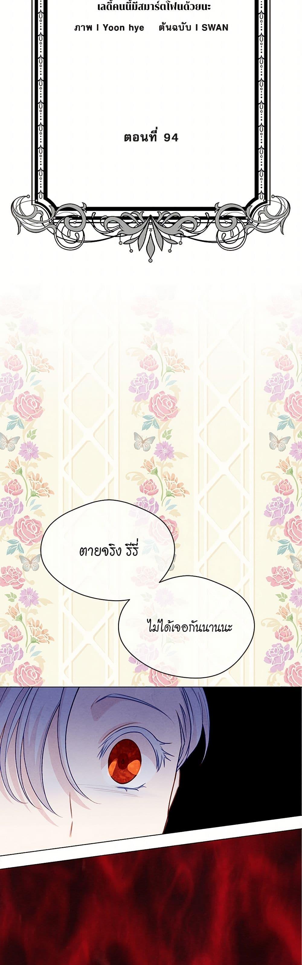 Manga-lc-com อ่านมังงะ อ่านการ์ตูน ออนไลน์ ฟรี Iris – The Lady and Her Smartphone ตอนที่ 1 2 3 4 5 6 7 8 9 10 11 12 13 14 ฟรี ไม่มีโฆษณา Manga-lc - อ่าน มังงะ อ่าน การ์ตูน ออนไลน์ อ่านมังงะ ฟรี