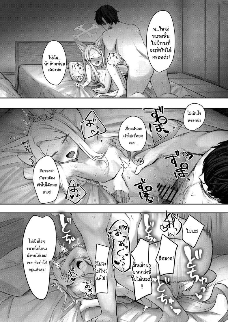 Doujin-Lc- อ่าน โดจิน มังฮวา เกาหลี ญี่ปุ่น จีน แปลไทย มีปัญหาเรื่องเงิน ปรึกษาเซนเซย์สิ [Porenoinariya (Porenoinari)] Tokubetsu Sensei Shien Gakari (Blue Archive) ตอนที่ 1 2 3 4 5 6 7 8 9 10 11 12 13 14 ฟรี ไม่มีโฆษณา อ่าน โดจิน Manhwa เกาหลี ญี่ปุ่น จีน เรามีครบ คัดมาให้เน้นๆ โดจิน 18+ รับประกันความฟินโดย  Doujin Lc