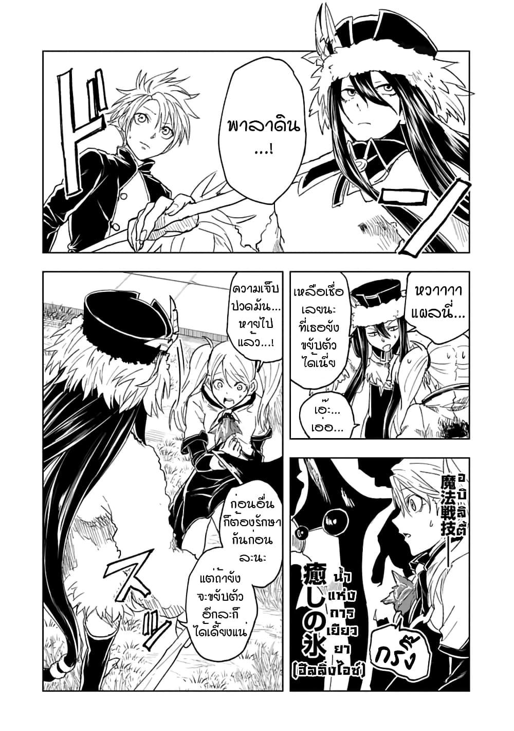 Manga-lc-com อ่านมังงะ อ่านการ์ตูน ออนไลน์ ฟรี Kokuei no Junk ตอนที่ 1 2 3 4 5 6 7 8 9 10 11 12 13 14 ฟรี ไม่มีโฆษณา Manga-lc - อ่าน มังงะ อ่าน การ์ตูน ออนไลน์ อ่านมังงะ ฟรี