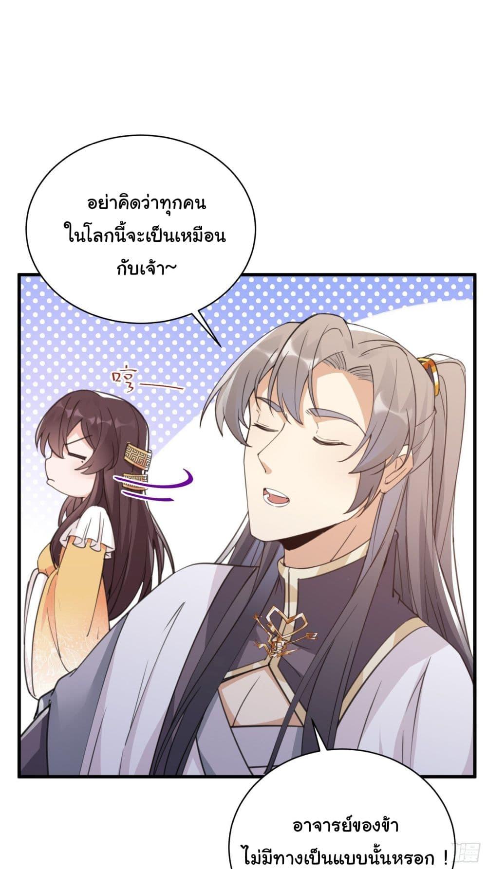 Manga-lc-com อ่านมังงะ อ่านการ์ตูน ออนไลน์ ฟรี Cultivating Immortality Requires a Rich Woman ตอนที่ 1 2 3 4 5 6 7 8 9 10 11 12 13 14 ฟรี ไม่มีโฆษณา Manga-lc - อ่าน มังงะ อ่าน การ์ตูน ออนไลน์ อ่านมังงะ ฟรี
