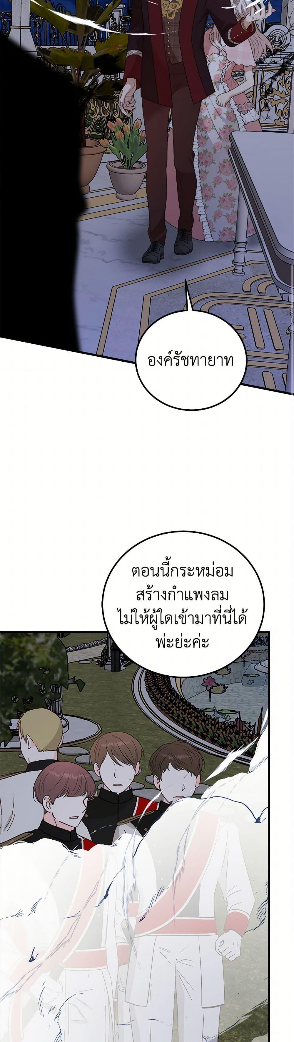 Manga-lc-com อ่านมังงะ อ่านการ์ตูน ออนไลน์ ฟรี Four Dangerous Brothers to My Rescue ตอนที่ 1 2 3 4 5 6 7 8 9 10 11 12 13 14 ฟรี ไม่มีโฆษณา Manga-lc - อ่าน มังงะ อ่าน การ์ตูน ออนไลน์ อ่านมังงะ ฟรี