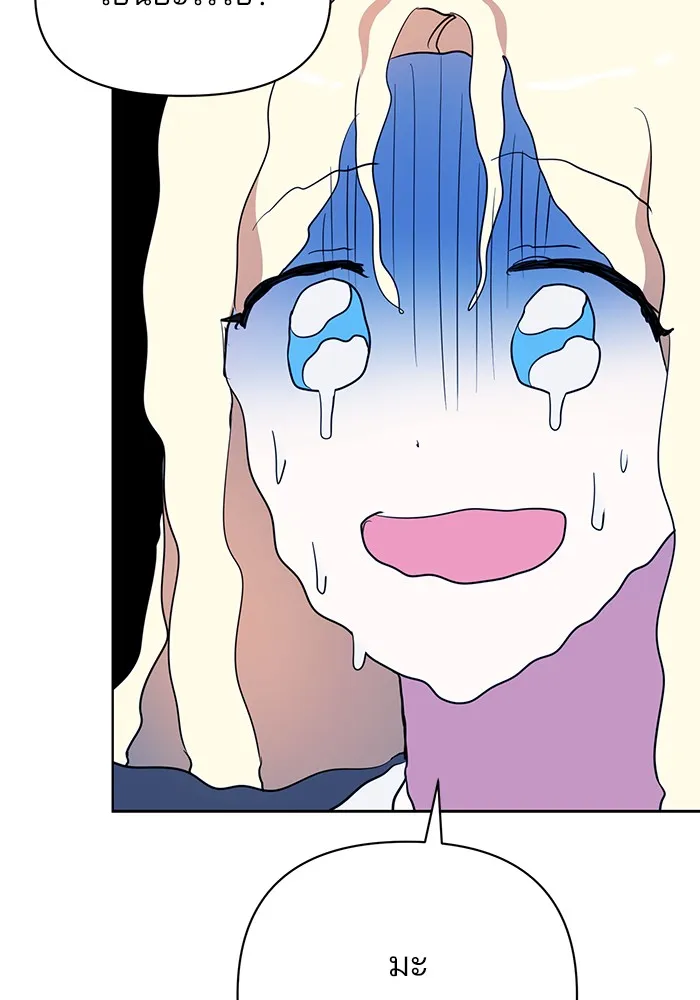 อะคาเดมีนี้เห็นทีจะเจ๊ง ตอนที่ 11 รูปที่ 125