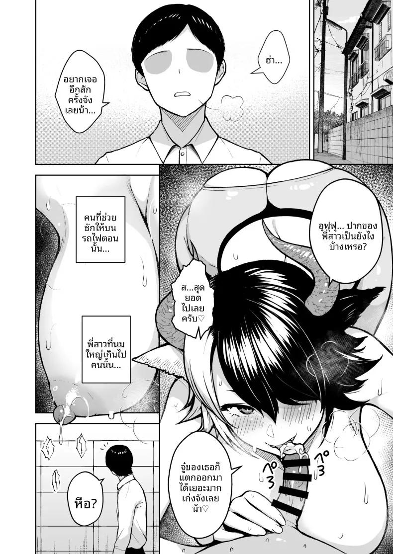 Doujin-Lc- อ่าน โดจิน มังฮวา เกาหลี ญี่ปุ่น จีน แปลไทย เพราะภรรยาผมที่หน้าอกใหญ่เกินไป (Diisuke) (Touhou Project) ตอนที่ 1 2 3 4 5 6 7 8 9 10 11 12 13 14 ฟรี ไม่มีโฆษณา อ่าน โดจิน Manhwa เกาหลี ญี่ปุ่น จีน เรามีครบ คัดมาให้เน้นๆ โดจิน 18+ รับประกันความฟินโดย  Doujin Lc