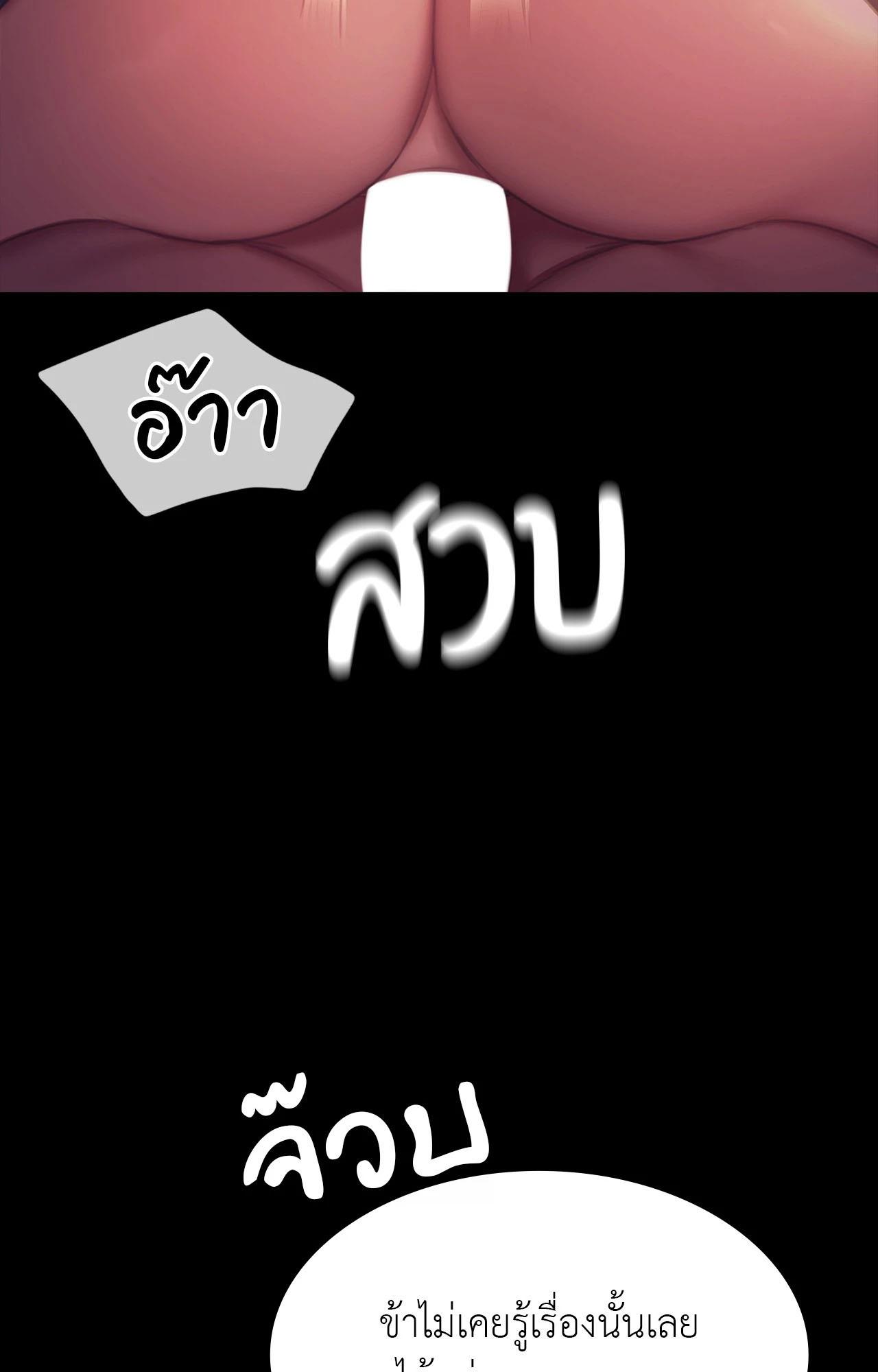 Doujin-Lc- อ่าน โดจิน มังฮวา เกาหลี ญี่ปุ่น จีน แปลไทย Madam ตอนที่ 1 2 3 4 5 6 7 8 9 10 11 12 13 14 ฟรี ไม่มีโฆษณา อ่าน โดจิน Manhwa เกาหลี ญี่ปุ่น จีน เรามีครบ คัดมาให้เน้นๆ โดจิน 18+ รับประกันความฟินโดย  Doujin Lc