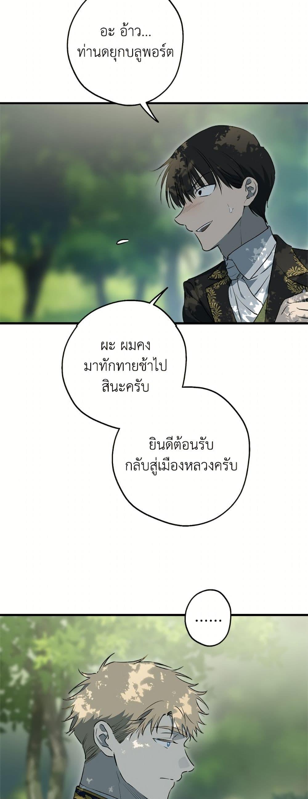 Manga-lc-com อ่านมังงะ อ่านการ์ตูน ออนไลน์ ฟรี The Strongest Characters in the World are Obsessed With Me ตอนที่ 1 2 3 4 5 6 7 8 9 10 11 12 13 14 ฟรี ไม่มีโฆษณา Manga-lc - อ่าน มังงะ อ่าน การ์ตูน ออนไลน์ อ่านมังงะ ฟรี